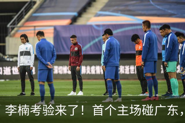 李楠考验来了！首个主场碰广东，3外援+周琦赵睿组强阵冲冠军，附首钢完整赛程